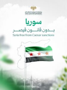 صحيفة لوفيغارو الفرنسية: الخريطة السورية بدون الجولان.